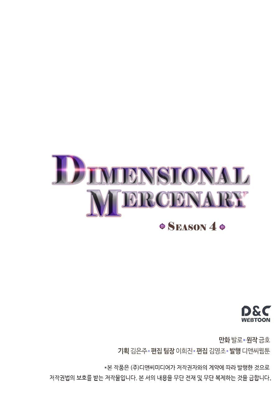 Dimensional Mercenary ( Other World Warrior ) — Chapter 135 — page 15