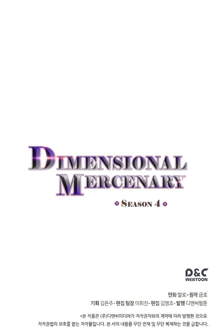 Dimensional Mercenary ( Other World Warrior ) — Chapter 140 — page 13
