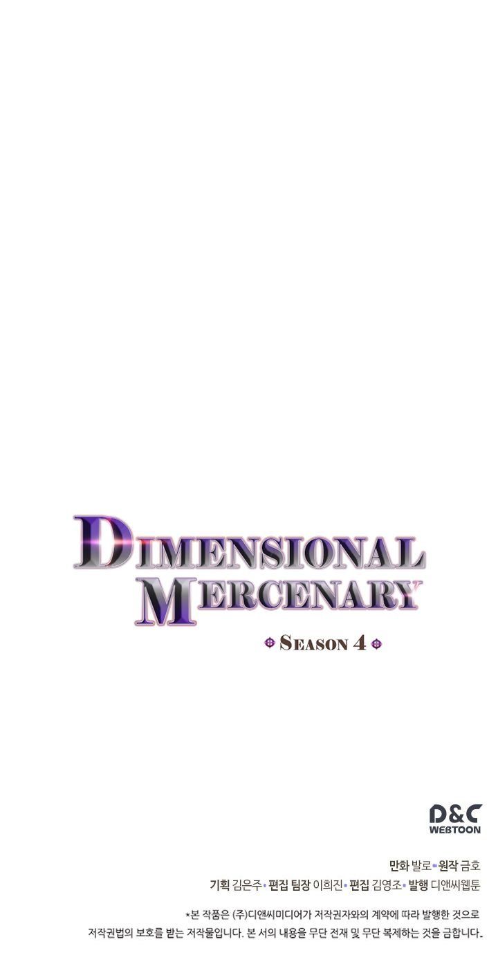 Dimensional Mercenary ( Other World Warrior ) — Chapter 141 — page 13