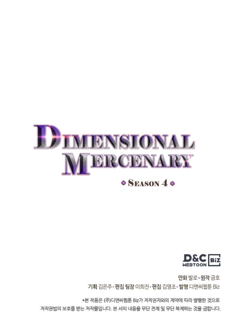 Dimensional Mercenary ( Other World Warrior ) — Chapter 148 — page 21