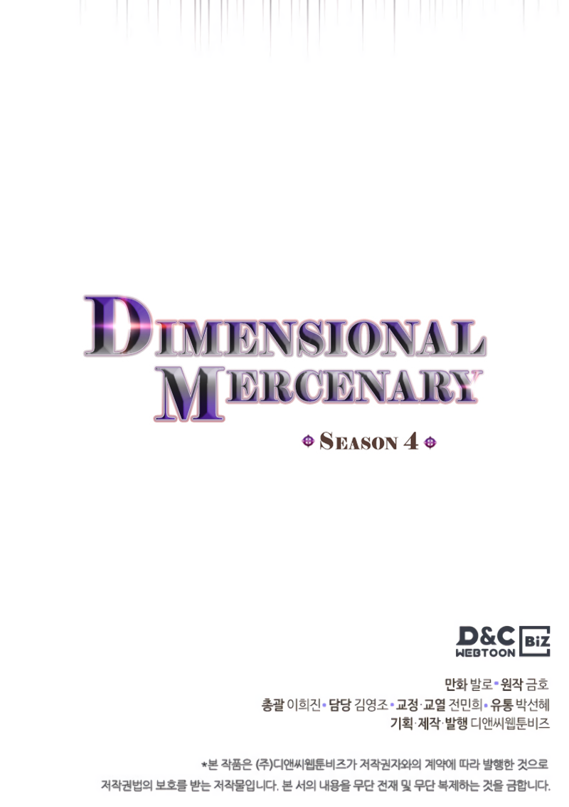 Dimensional Mercenary ( Other World Warrior ) — Chapter 157 — page 53