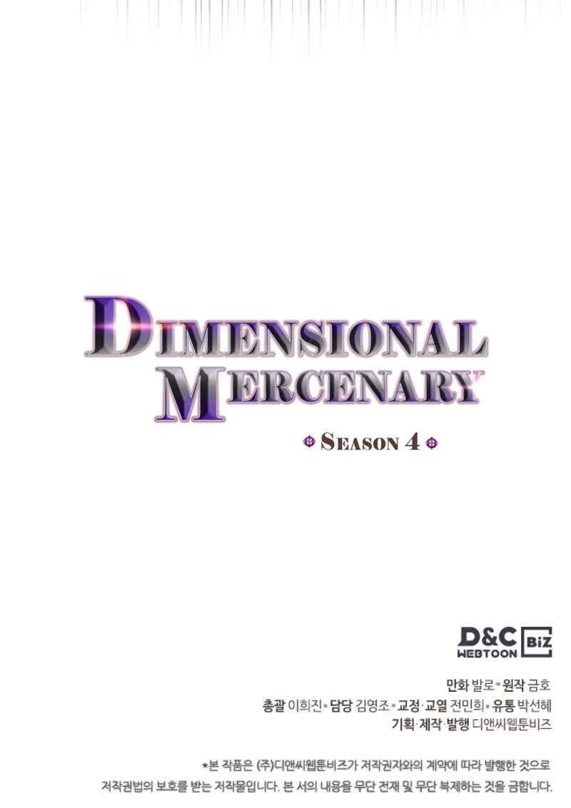 Dimensional Mercenary ( Other World Warrior ) — Chapter 158 — page 9