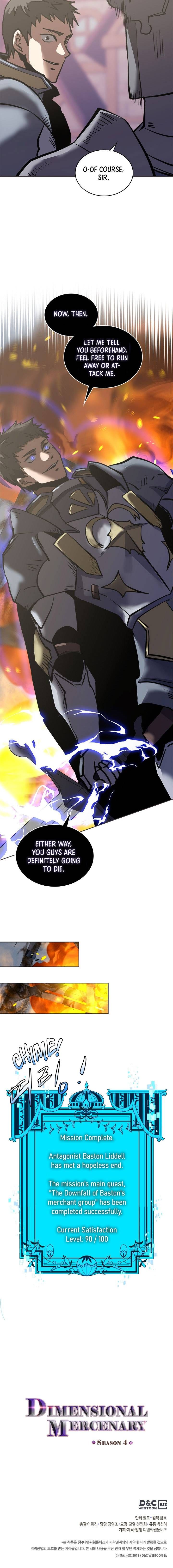 Dimensional Mercenary ( Other World Warrior ) — Chapter 177 — page 14