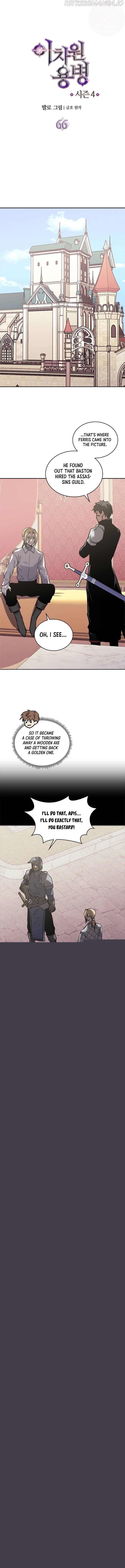 Dimensional Mercenary ( Other World Warrior ) — Chapter 178 — page 2