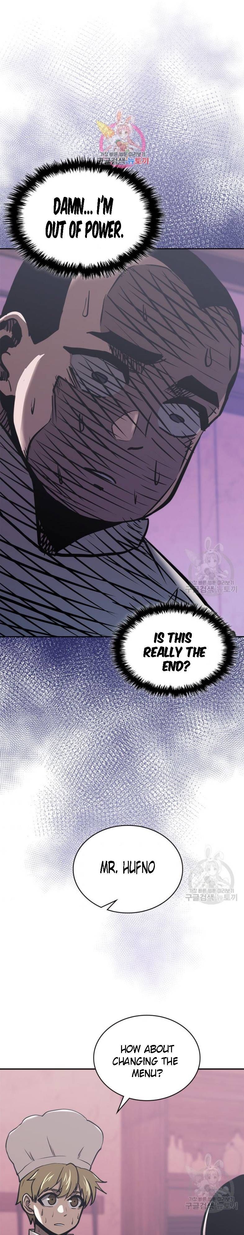 Dimensional Mercenary ( Other World Warrior ) — Chapter 193 — page 3