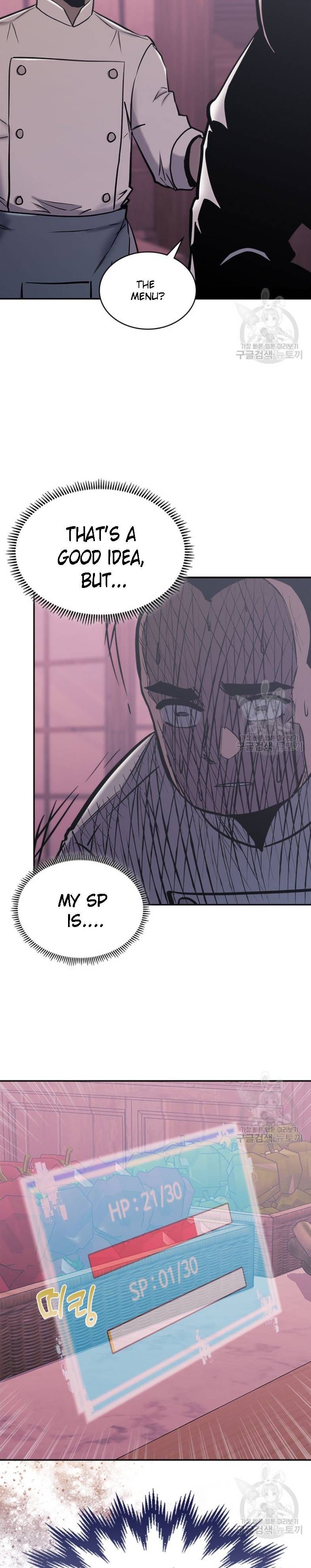 Dimensional Mercenary ( Other World Warrior ) — Chapter 193 — page 4