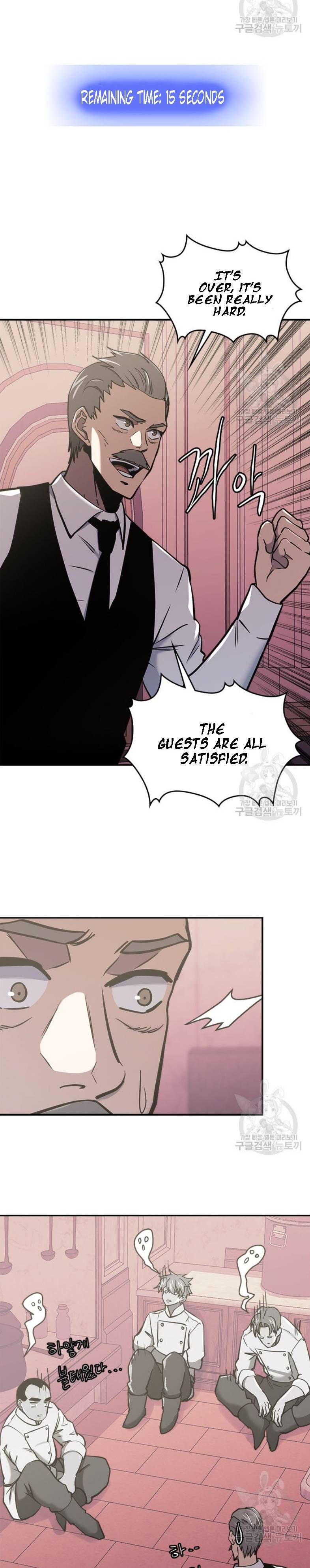 Dimensional Mercenary ( Other World Warrior ) — Chapter 193 — page 9