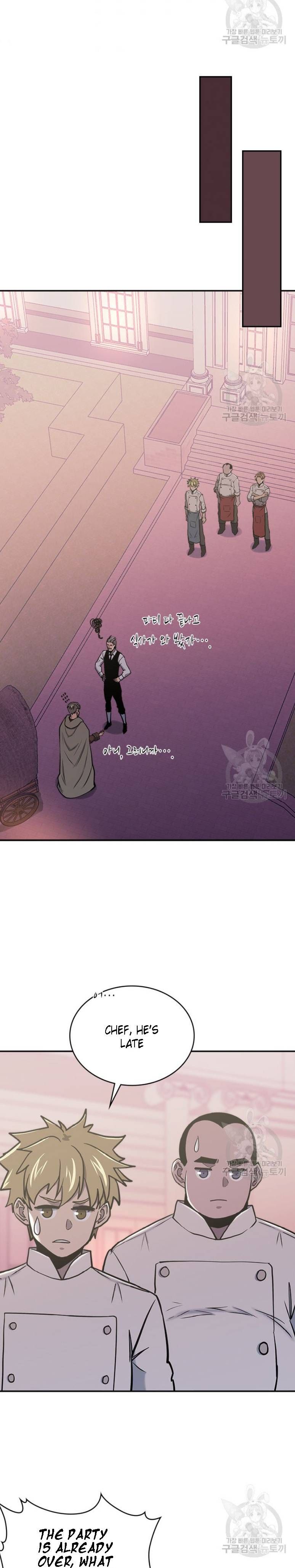 Dimensional Mercenary ( Other World Warrior ) — Chapter 193 — page 13