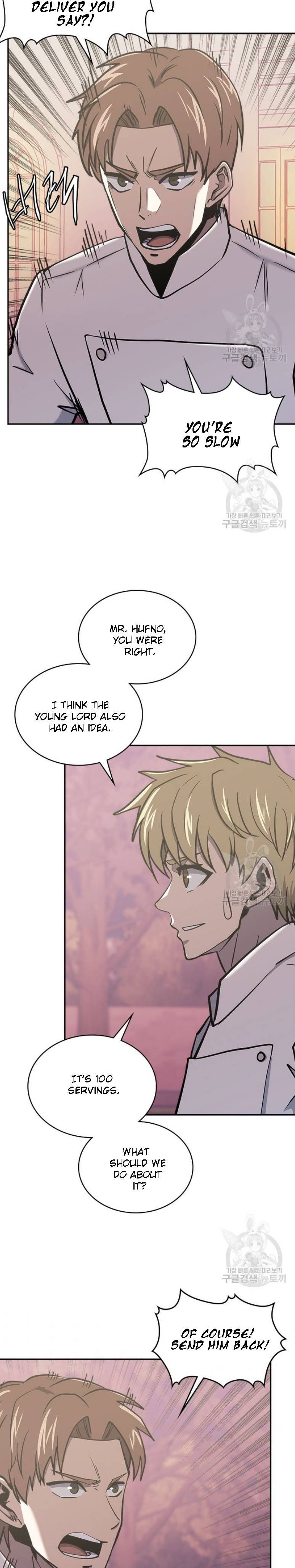 Dimensional Mercenary ( Other World Warrior ) — Chapter 193 — page 14
