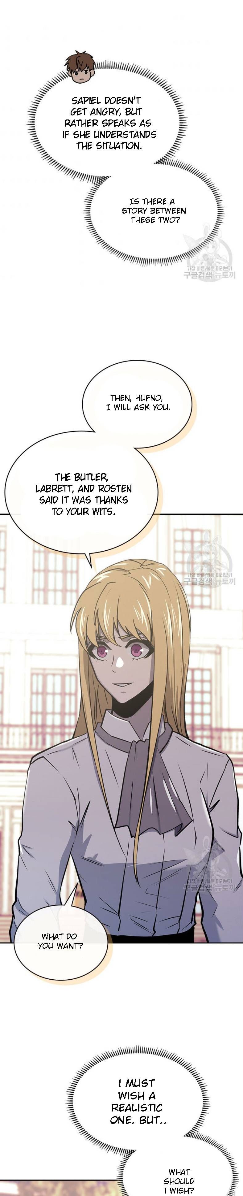 Dimensional Mercenary ( Other World Warrior ) — Chapter 193 — page 24