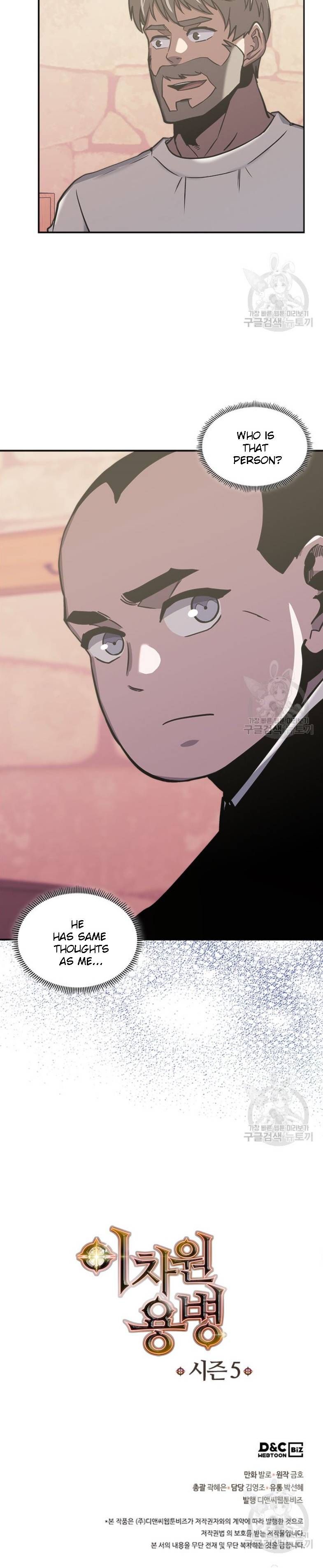Dimensional Mercenary ( Other World Warrior ) — Chapter 194 — page 28