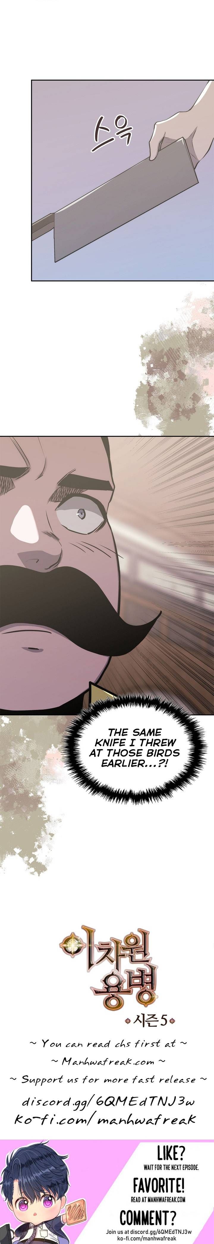 Dimensional Mercenary ( Other World Warrior ) — Chapter 206 — page 8