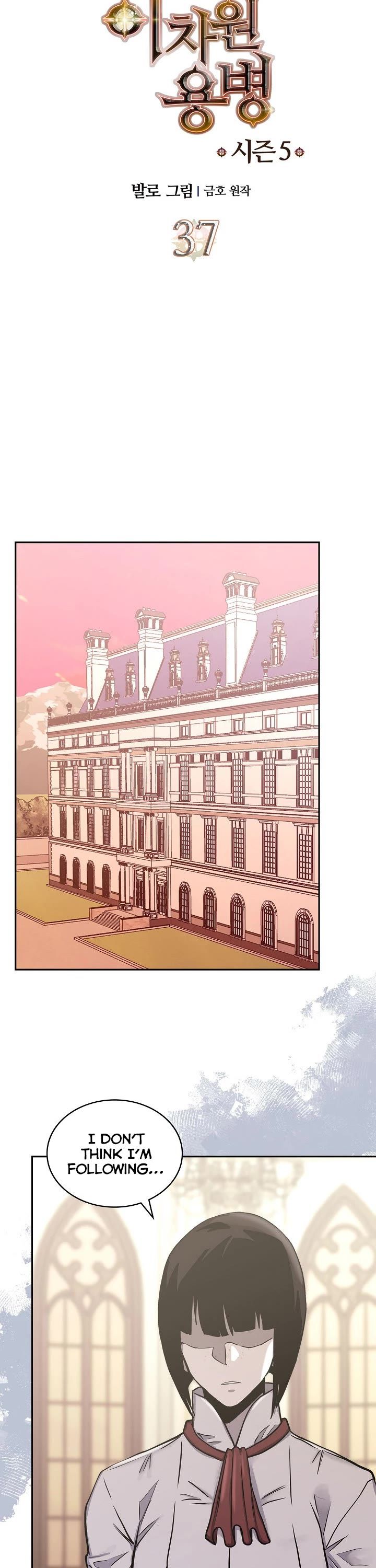 Dimensional Mercenary ( Other World Warrior ) — Chapter 216 — page 3