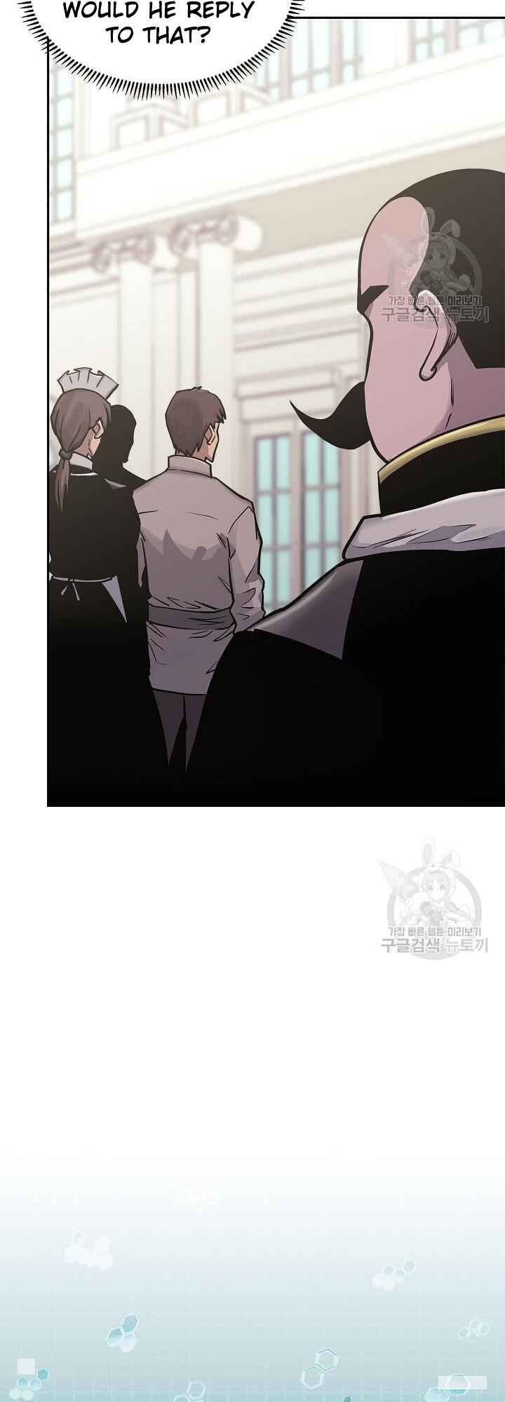 Dimensional Mercenary ( Other World Warrior ) — Chapter 221 — page 6