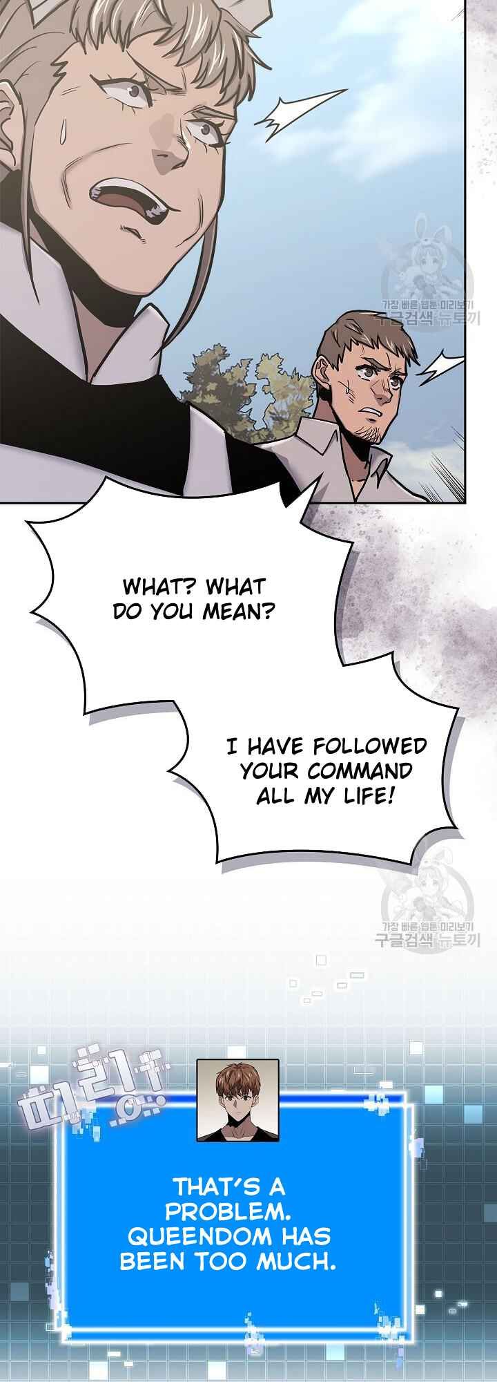 Dimensional Mercenary ( Other World Warrior ) — Chapter 221 — page 16