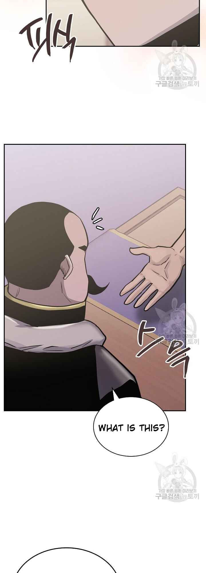 Dimensional Mercenary ( Other World Warrior ) — Chapter 221 — page 52