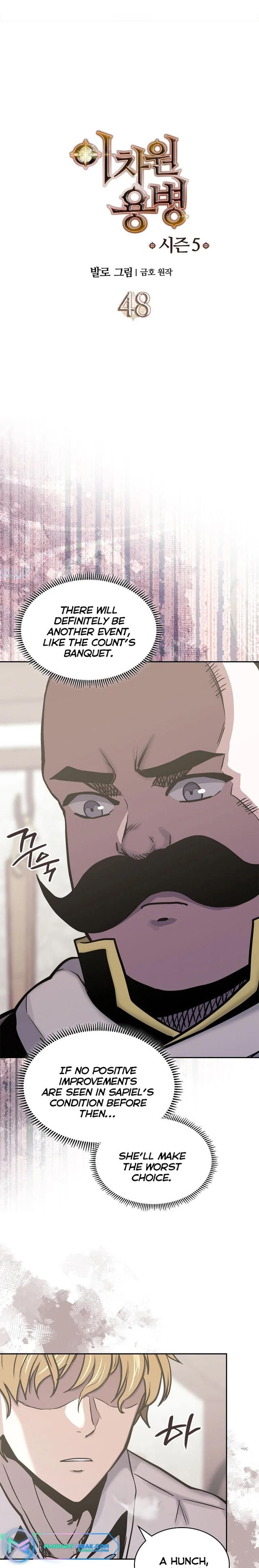 Dimensional Mercenary ( Other World Warrior ) — Chapter 227 — page 2