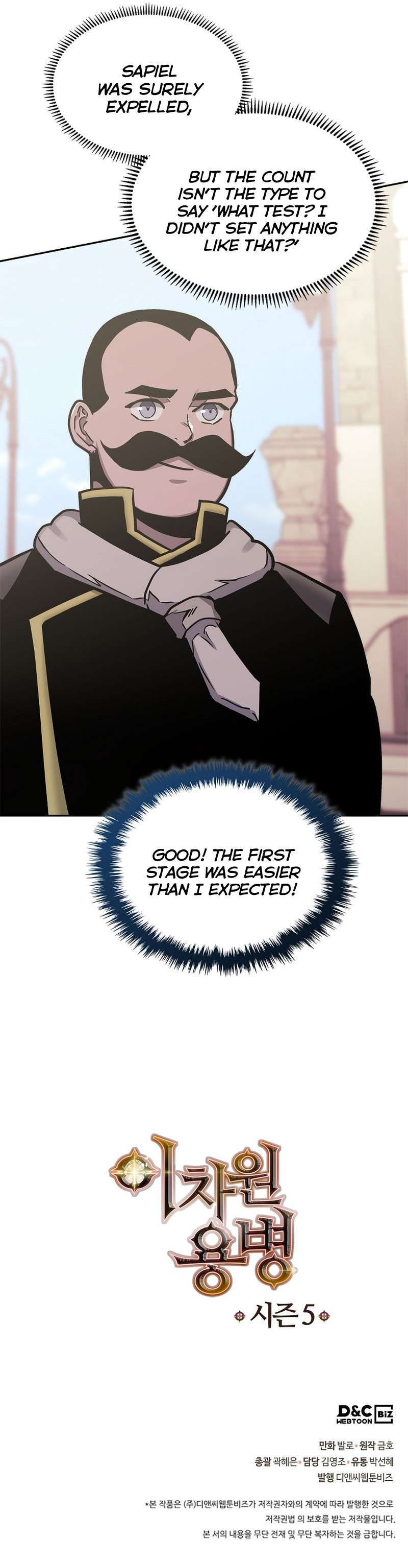 Dimensional Mercenary ( Other World Warrior ) — Chapter 231 — page 8