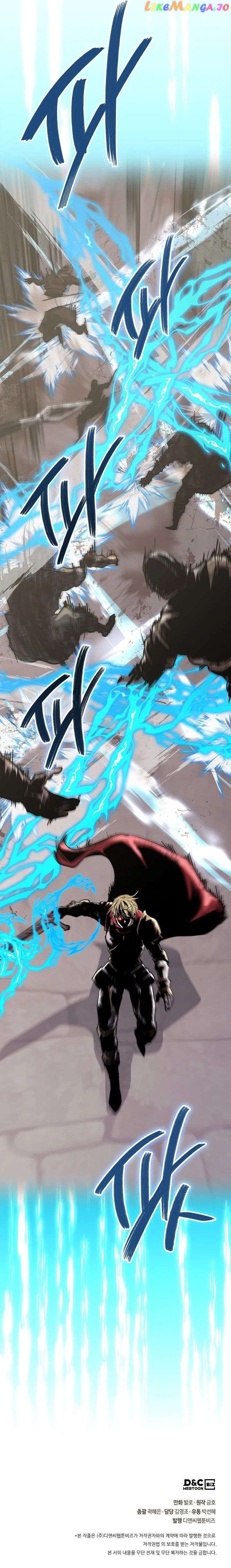 Dimensional Mercenary ( Other World Warrior ) — Chapter 246 — page 9