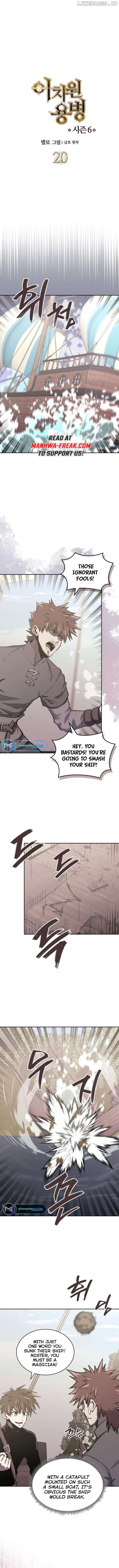 Dimensional Mercenary ( Other World Warrior ) — Chapter 258 — page 2