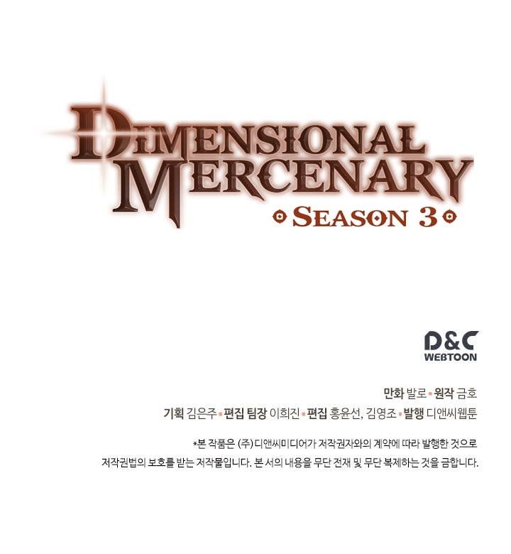 Dimensional Mercenary ( Other World Warrior ) — Chapter 91 — page 46