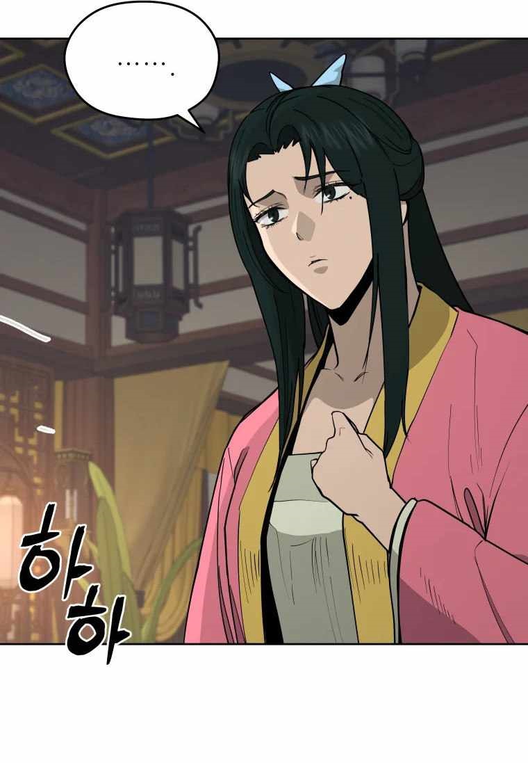 Gwanjeon – Lee Kang-jin — Chapter 100 — page 9