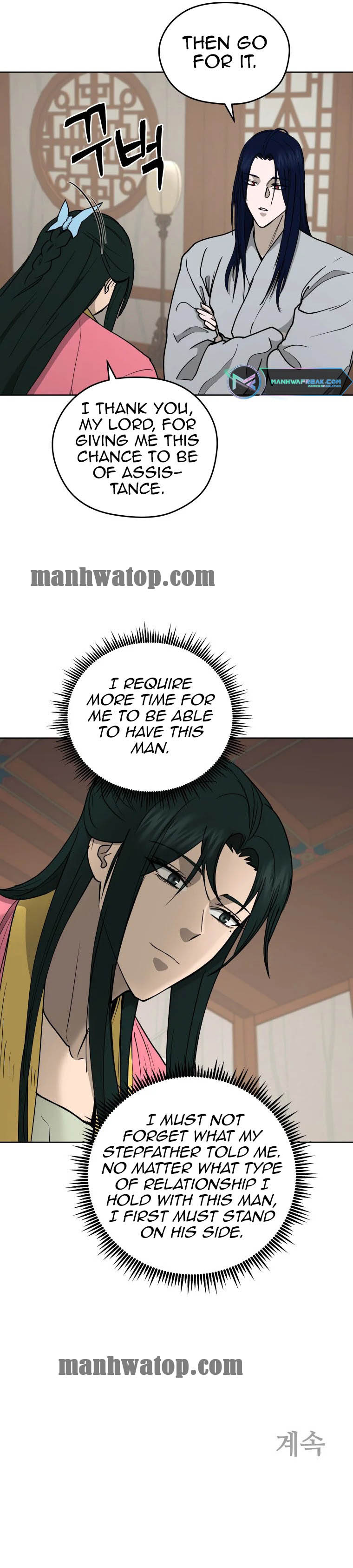 Gwanjeon – Lee Kang-jin — Chapter 110 — page 10