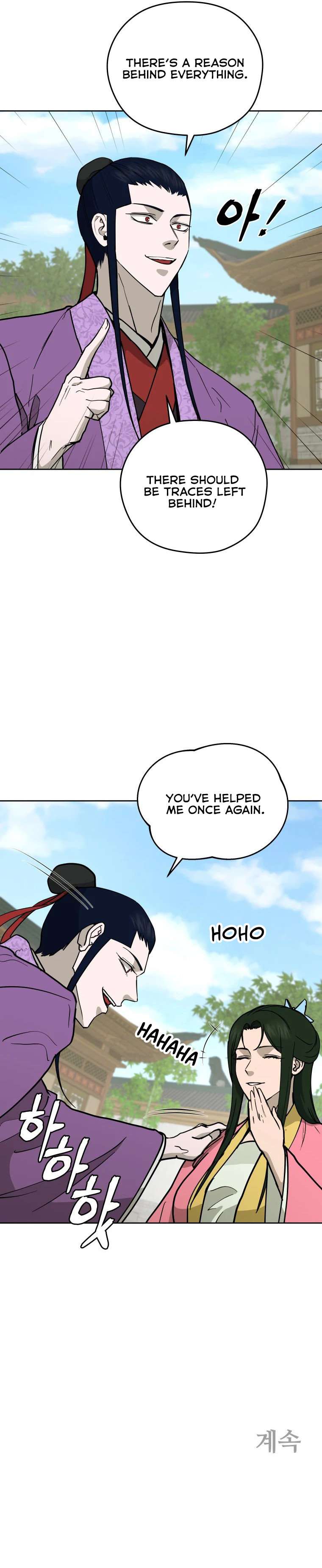 Gwanjeon – Lee Kang-jin — Chapter 114 — page 8