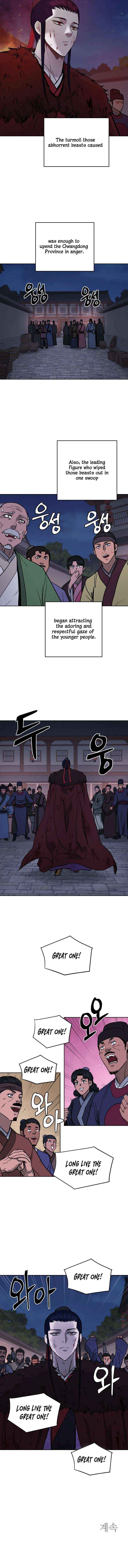 Gwanjeon – Lee Kang-jin — Chapter 117 — page 8