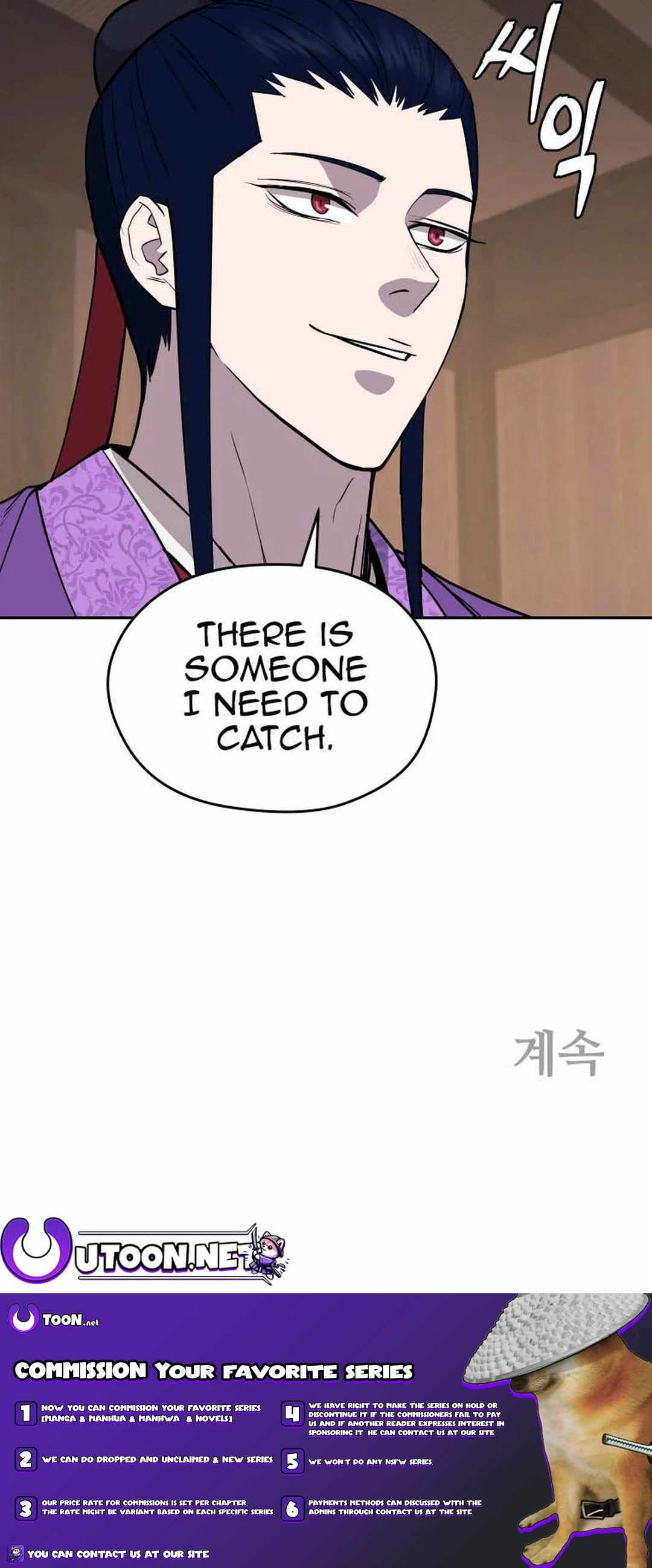 Gwanjeon – Lee Kang-jin — Chapter 118 — page 17