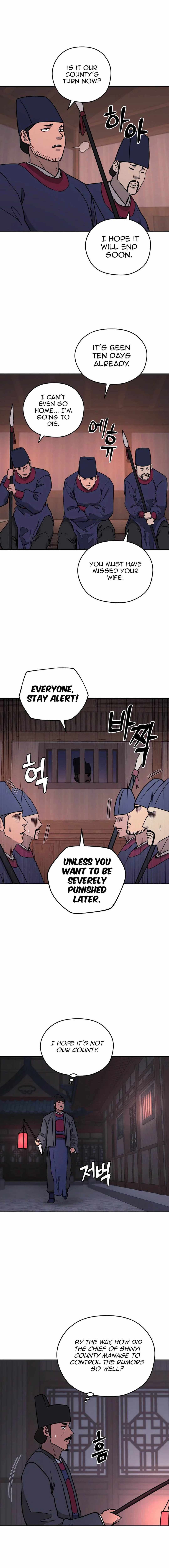 Gwanjeon – Lee Kang-jin — Chapter 119 — page 17