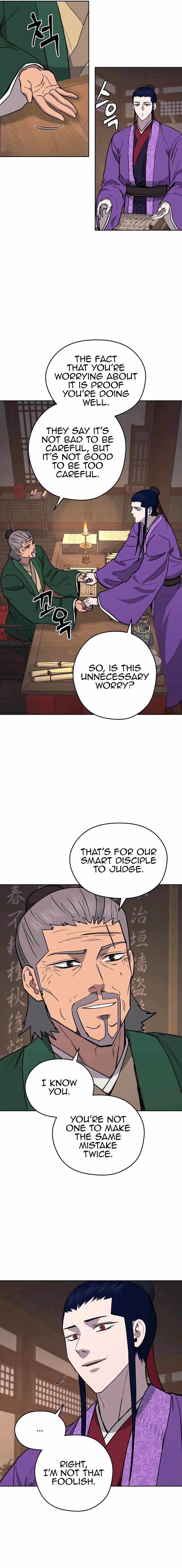 Gwanjeon – Lee Kang-jin — Chapter 120 — page 6