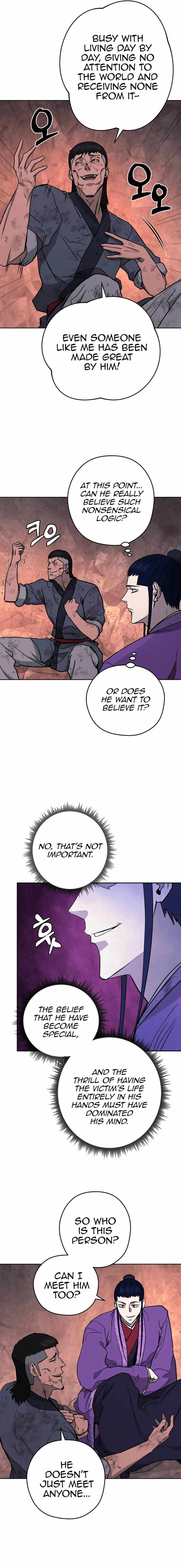Gwanjeon – Lee Kang-jin — Chapter 122 — page 7