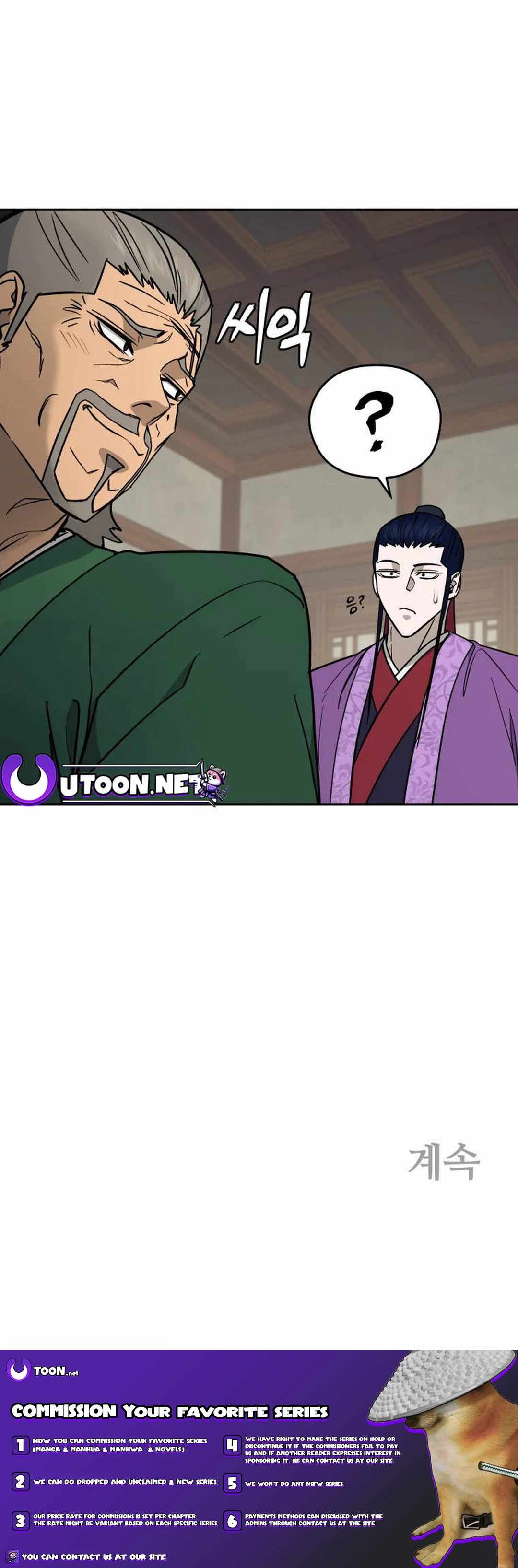 Gwanjeon – Lee Kang-jin — Chapter 122 — page 19