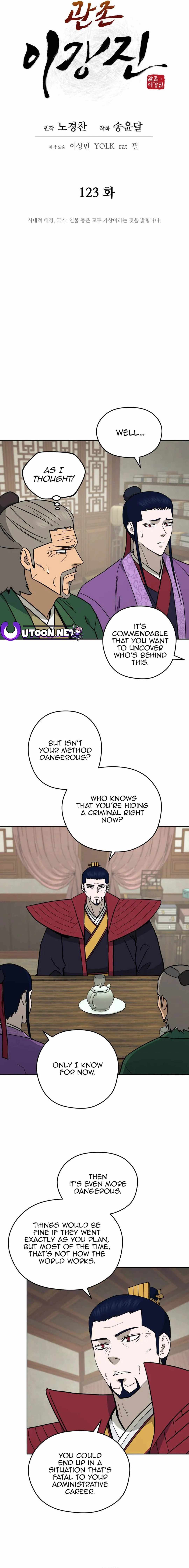 Gwanjeon – Lee Kang-jin — Chapter 123 — page 5