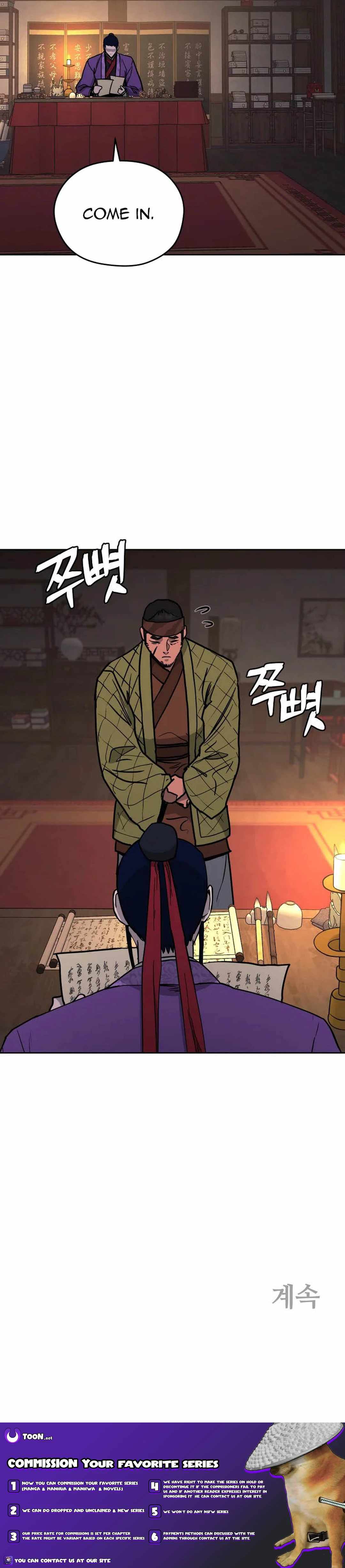 Gwanjeon – Lee Kang-jin — Chapter 123 — page 17