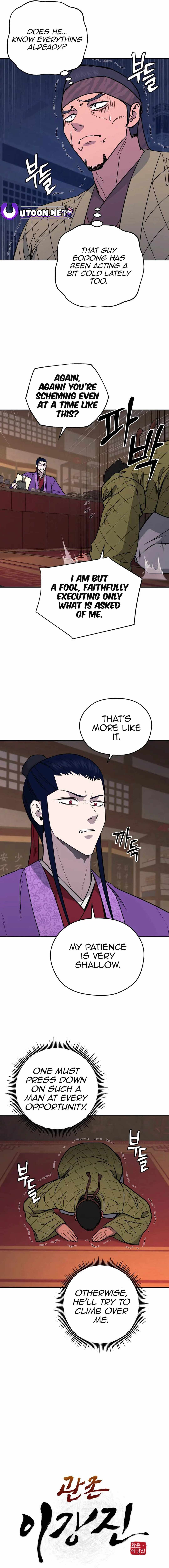 Gwanjeon – Lee Kang-jin — Chapter 124 — page 3