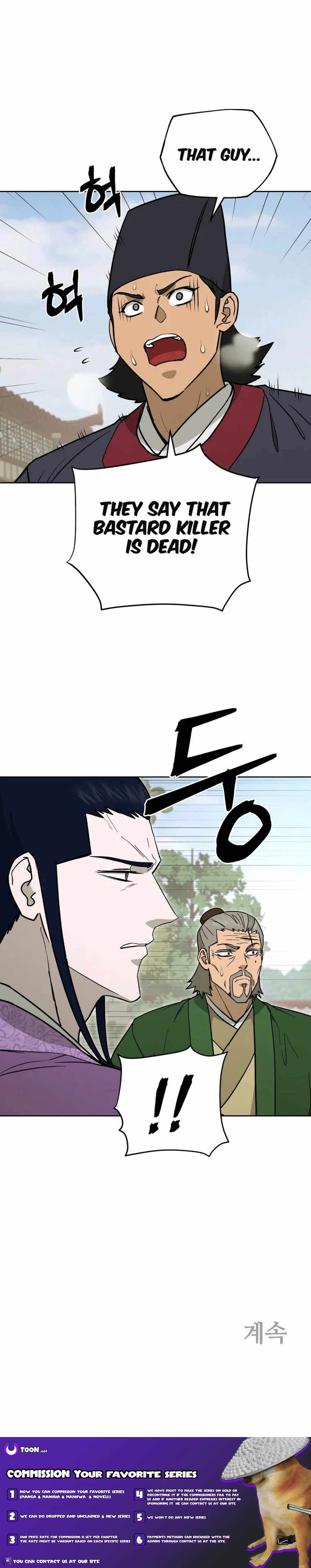Gwanjeon – Lee Kang-jin — Chapter 124 — page 19