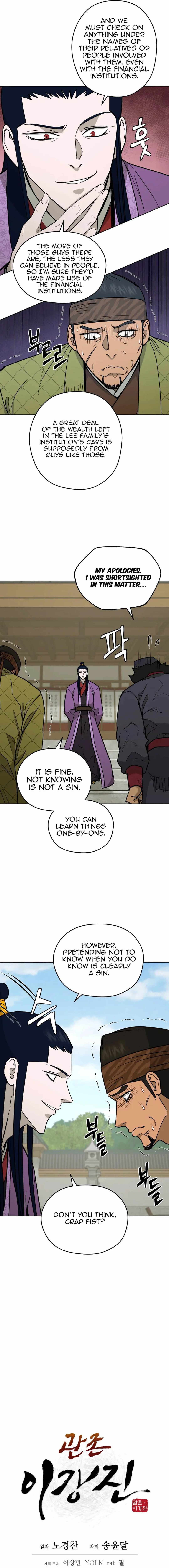 Gwanjeon – Lee Kang-jin — Chapter 127 — page 5