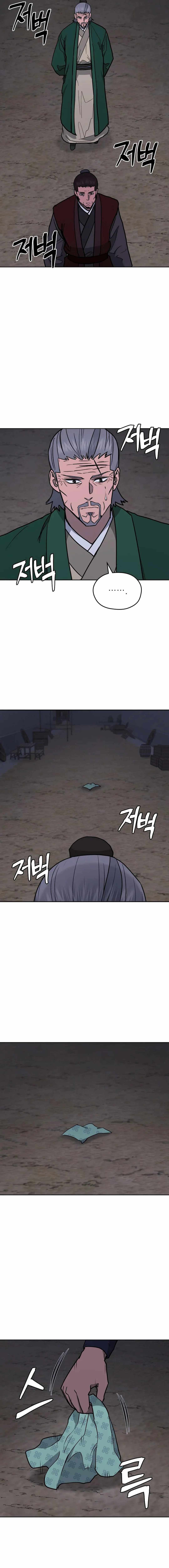 Gwanjeon – Lee Kang-jin — Chapter 128 — page 11