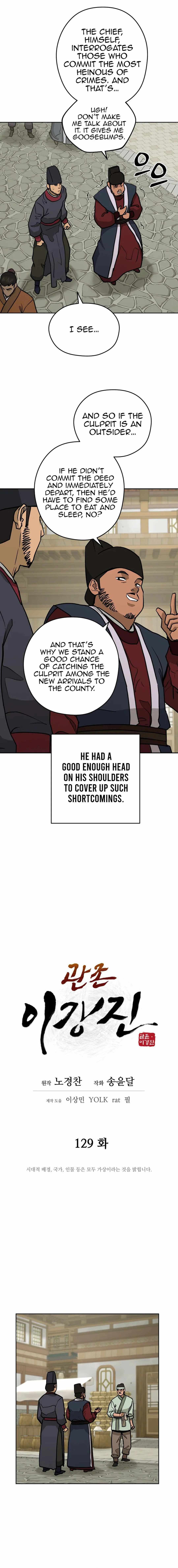Gwanjeon – Lee Kang-jin — Chapter 129 — page 3