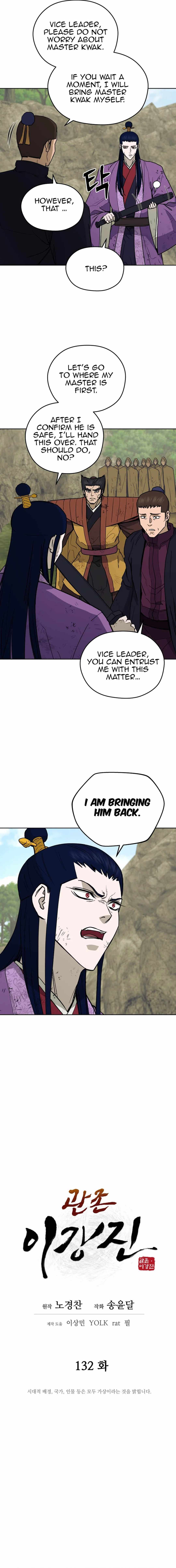 Gwanjeon – Lee Kang-jin — Chapter 132 — page 4