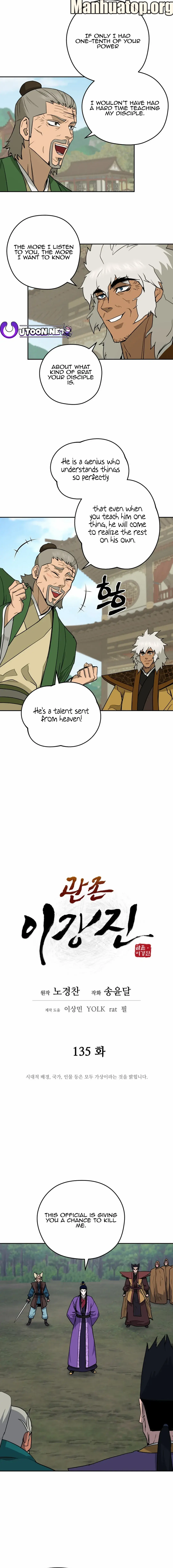 Gwanjeon – Lee Kang-jin — Chapter 135 — page 3