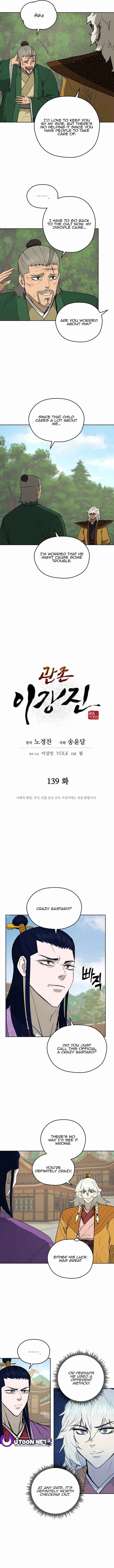 Gwanjeon – Lee Kang-jin — Chapter 139 — page 3