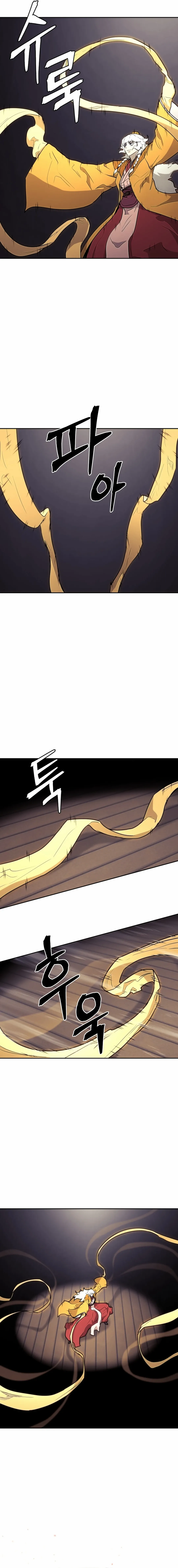 Gwanjeon – Lee Kang-jin — Chapter 142 — page 12