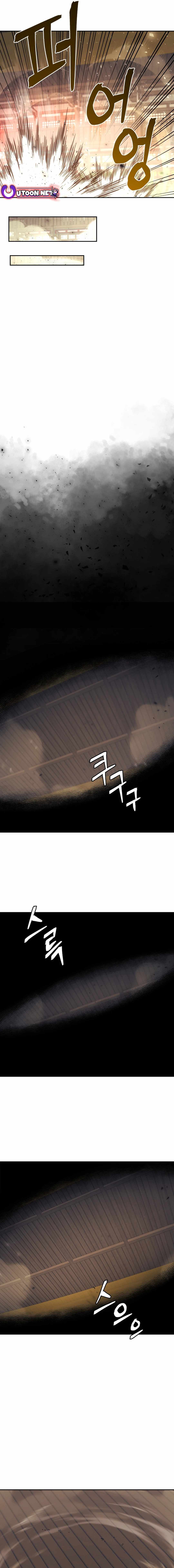 Gwanjeon – Lee Kang-jin — Chapter 144 — page 3