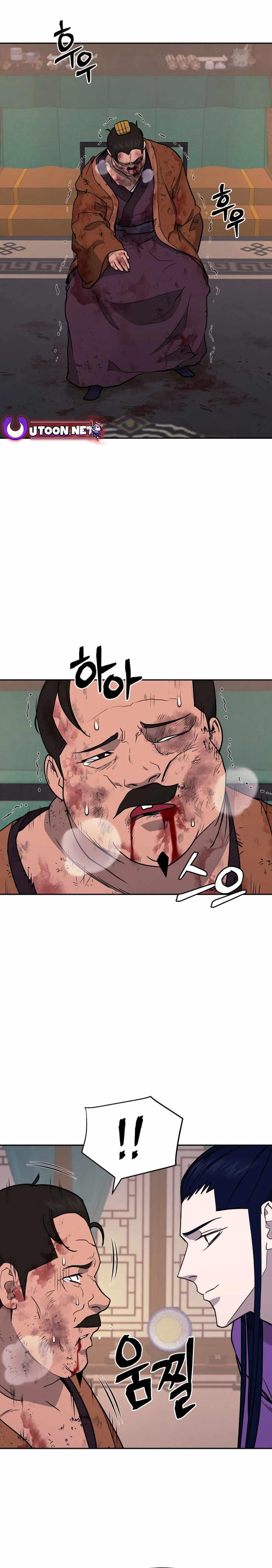 Gwanjeon – Lee Kang-jin — Chapter 147 — page 1
