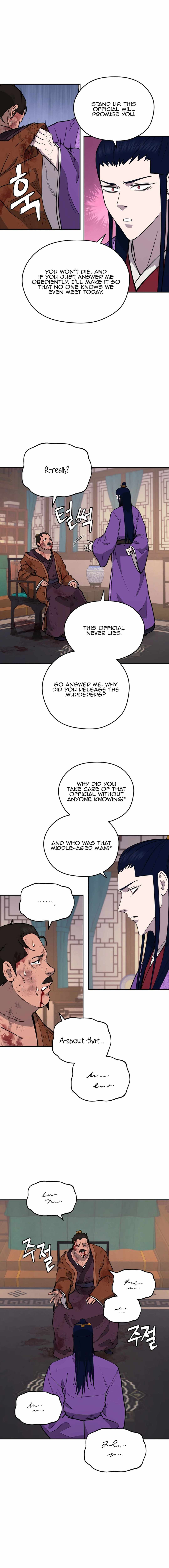 Gwanjeon – Lee Kang-jin — Chapter 147 — page 4