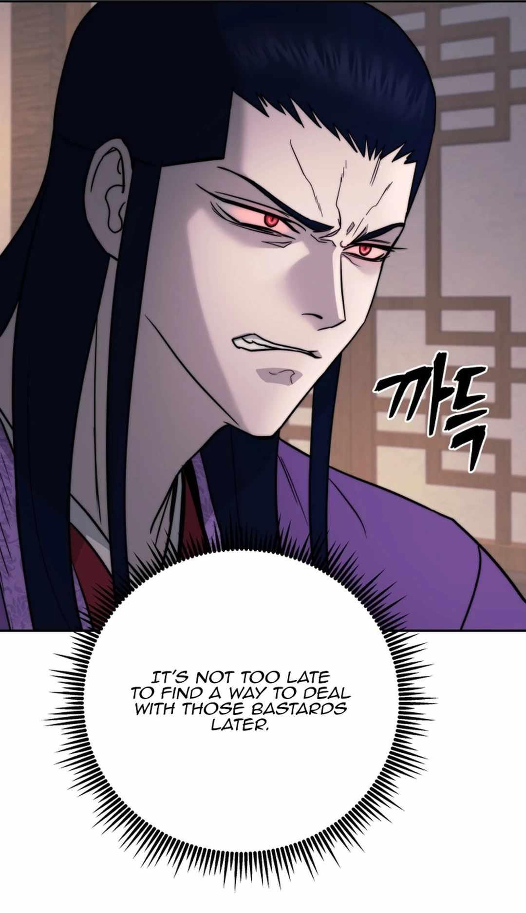 Gwanjeon – Lee Kang-jin — Chapter 148 — page 20