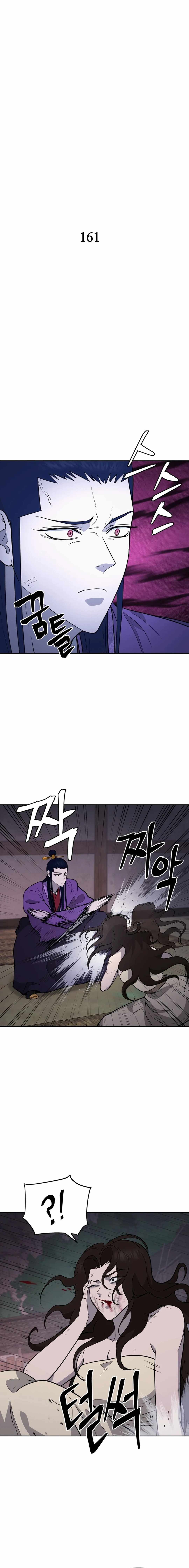 Gwanjeon – Lee Kang-jin — Chapter 161 — page 4